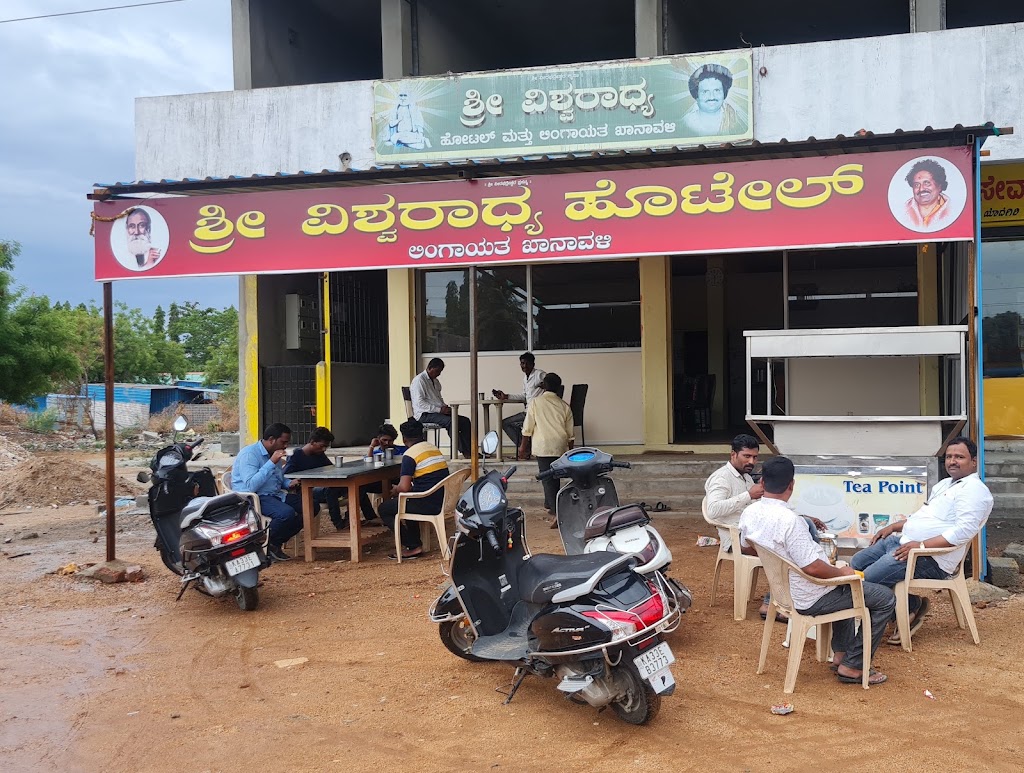 Sri Vishwaradhya Hotel Khanawali