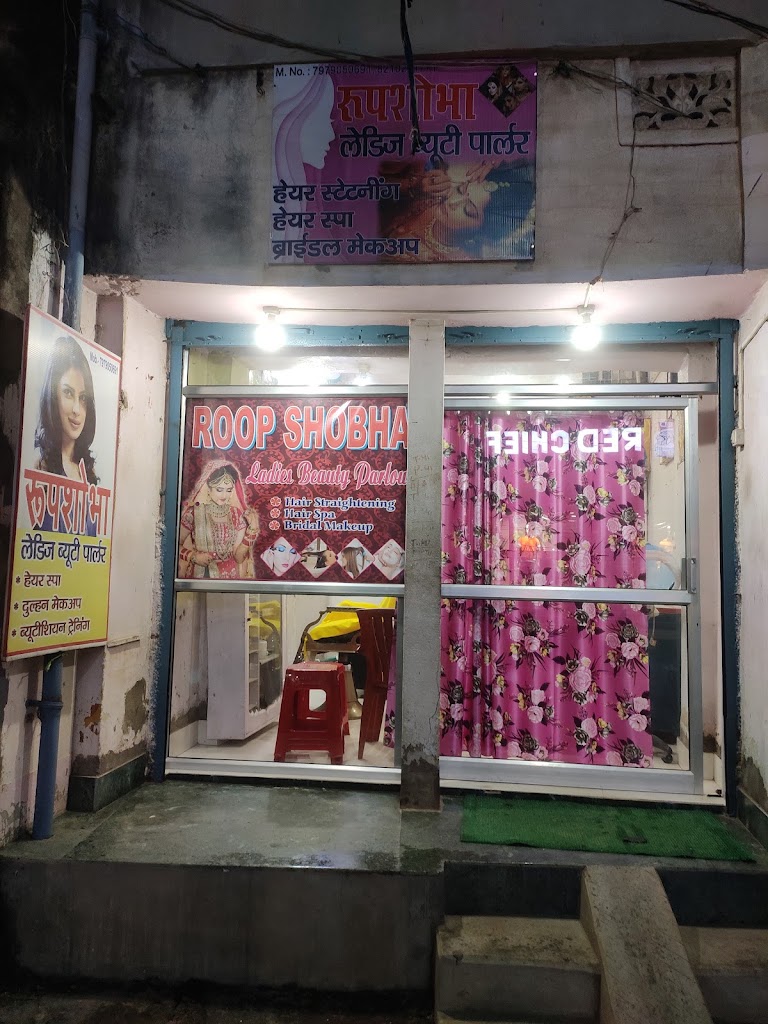 Roop Shobha Beauty Parlour