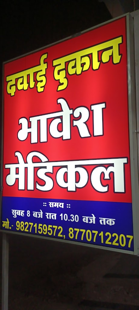 Beenu Beauty Parlour