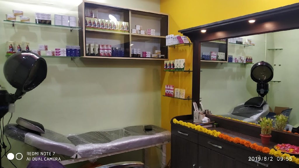 Bhanu S Beauty Parlour