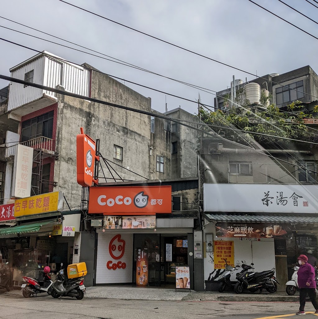 CoCo都可 楊梅大成店 的照片