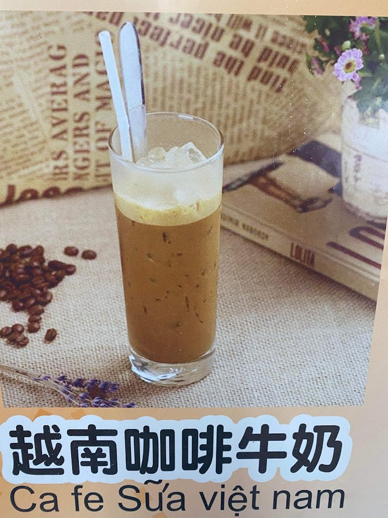 越南美食魚蝦料理 的照片