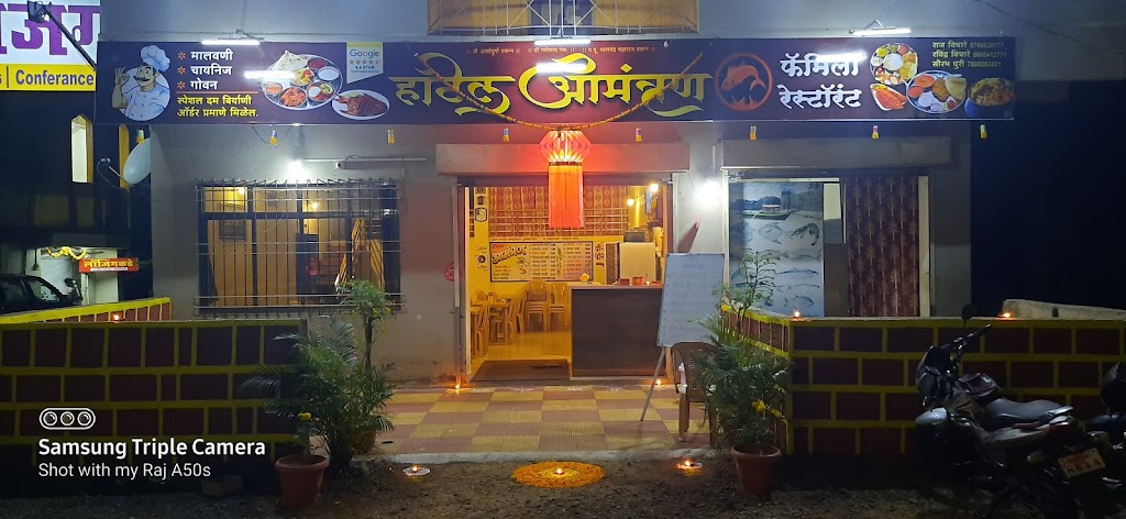 Hotel Aamantran
