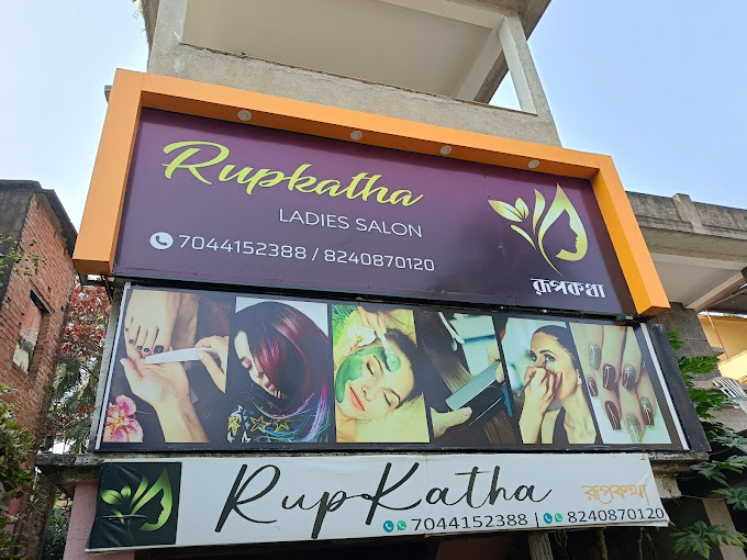 Rupkatha Beauty Parlor And Academy Best Beauty Parlour In Madhyamgram Best Nail Salon Hydra Facial