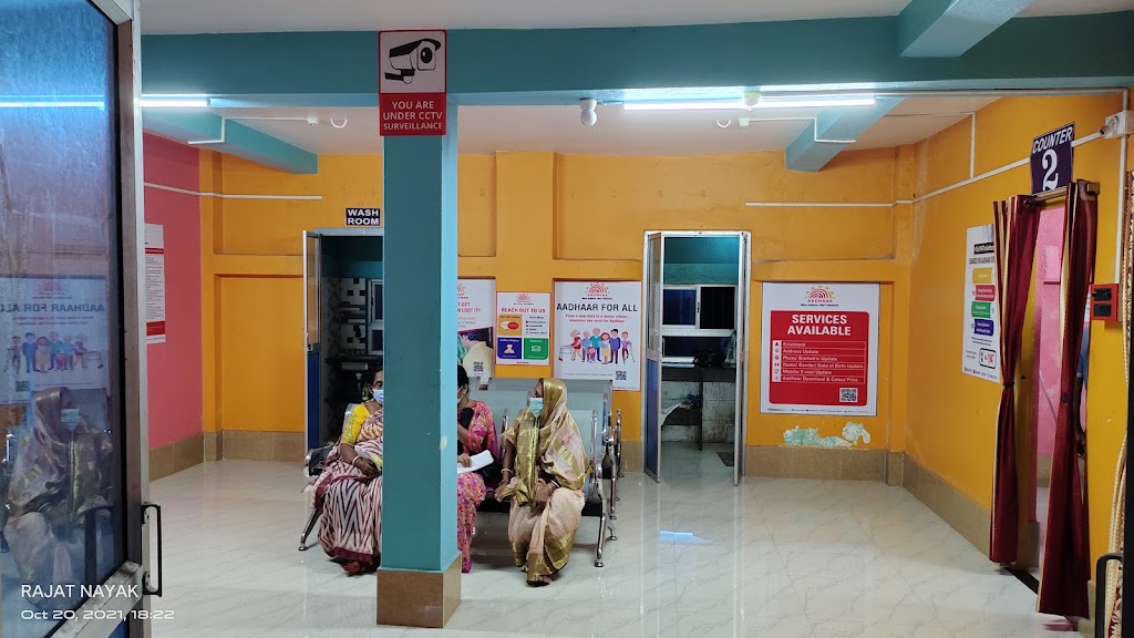 Csc Aadhaar Seva Kendra