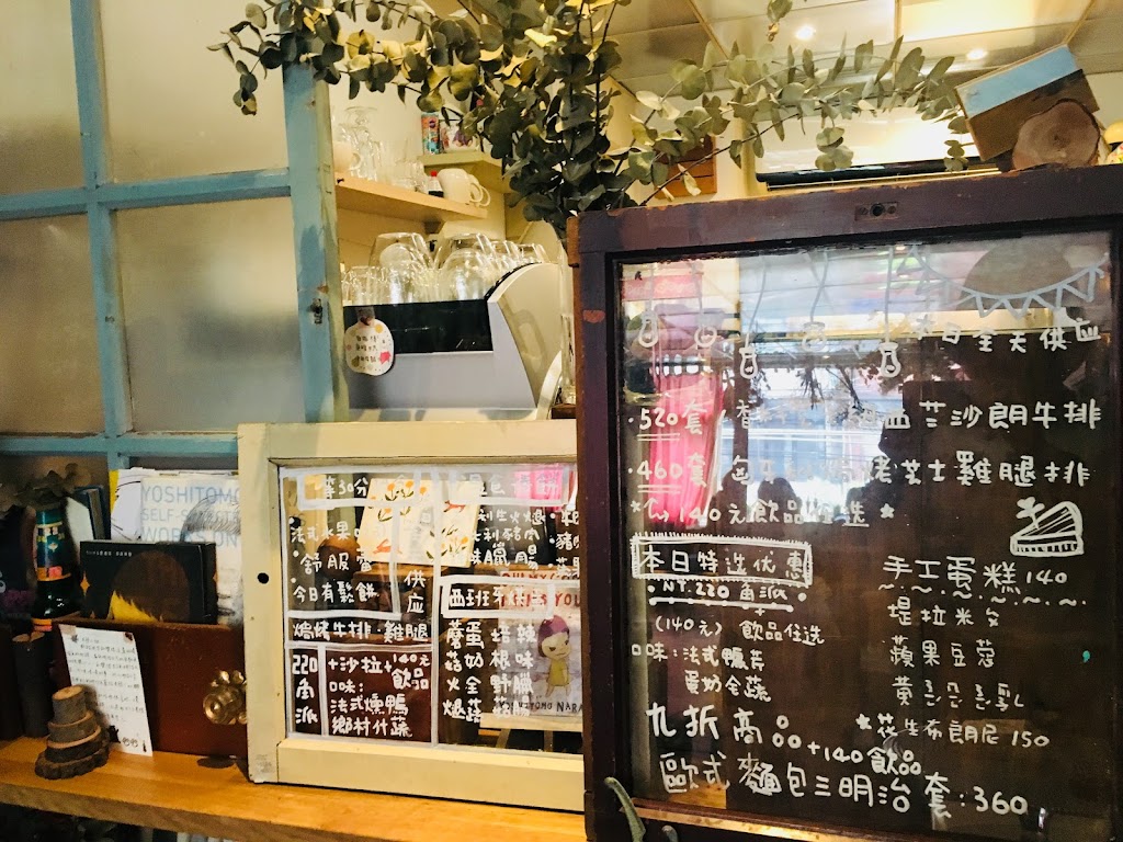 米路路小姐cafe慢嚐食光 的照片