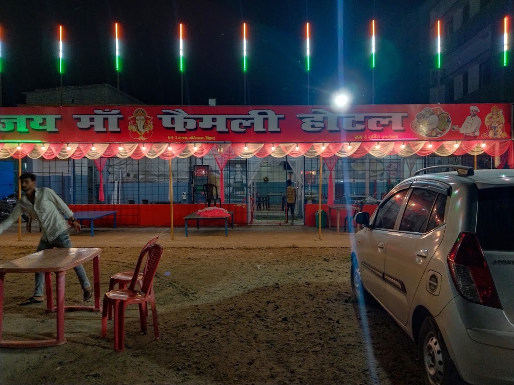 New Jai Maa Family Hotel