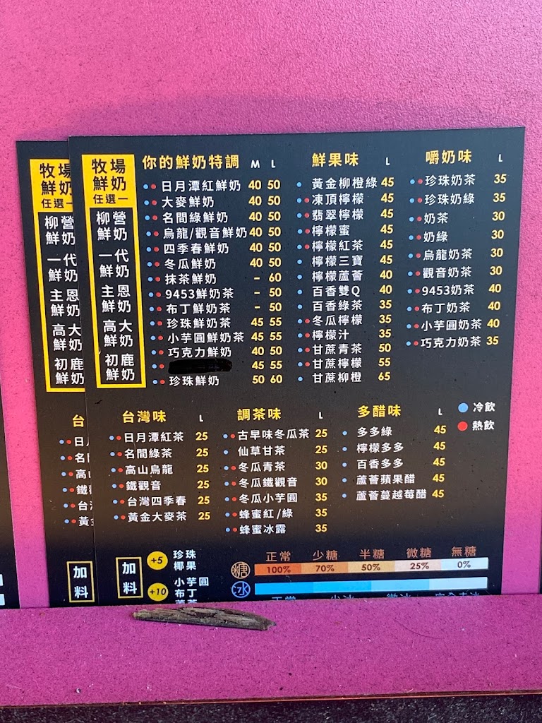 錨起來喝(台北雙連店) 的照片