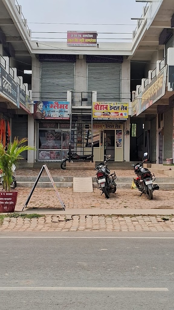 Glamour Beauty Parlour