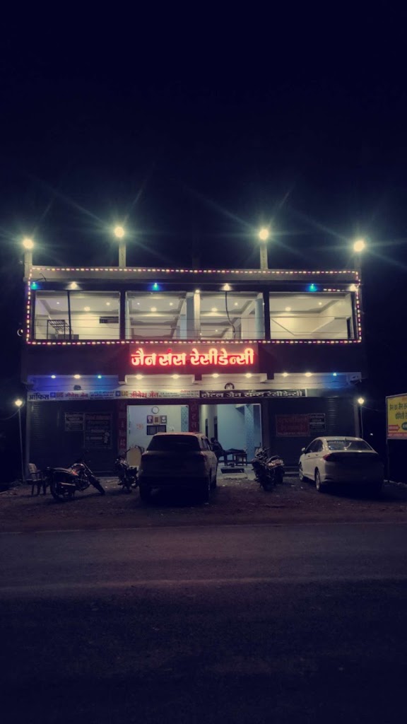Hotel Jainsons Residency