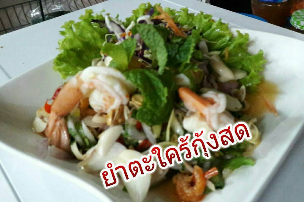 รูปภาพของ Wine Port & clubhouse