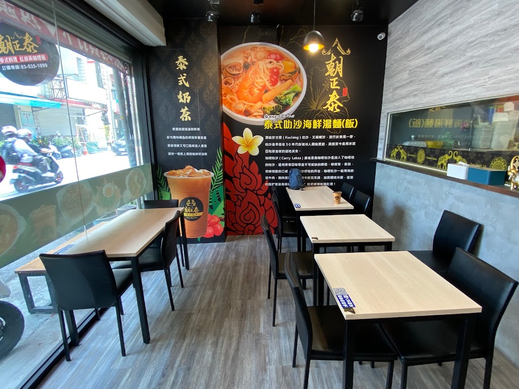 泰飽爺 泰式平價料理-新竹平價泰式料理|必吃異國料理|在地推薦美食|泰式餐廳推薦|熱門餐廳|泰式餐廳 的照片