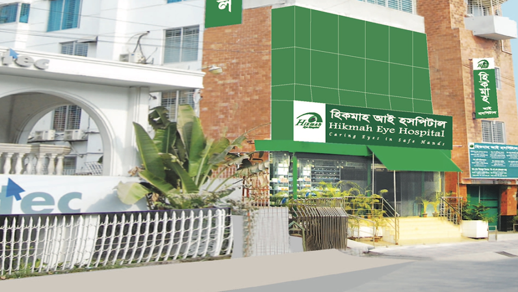 Hikmah Eye Hospital