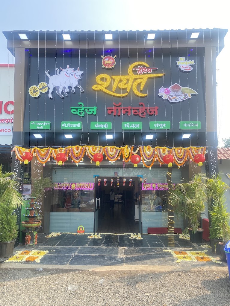 Hotel Sharyat Veg Non Veg Restaurant