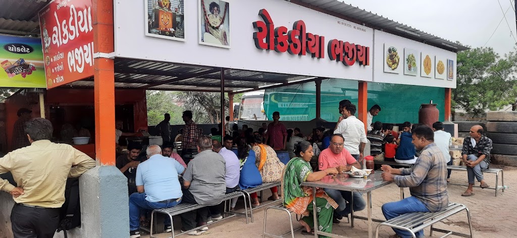 Rokadiya Bhajiya House