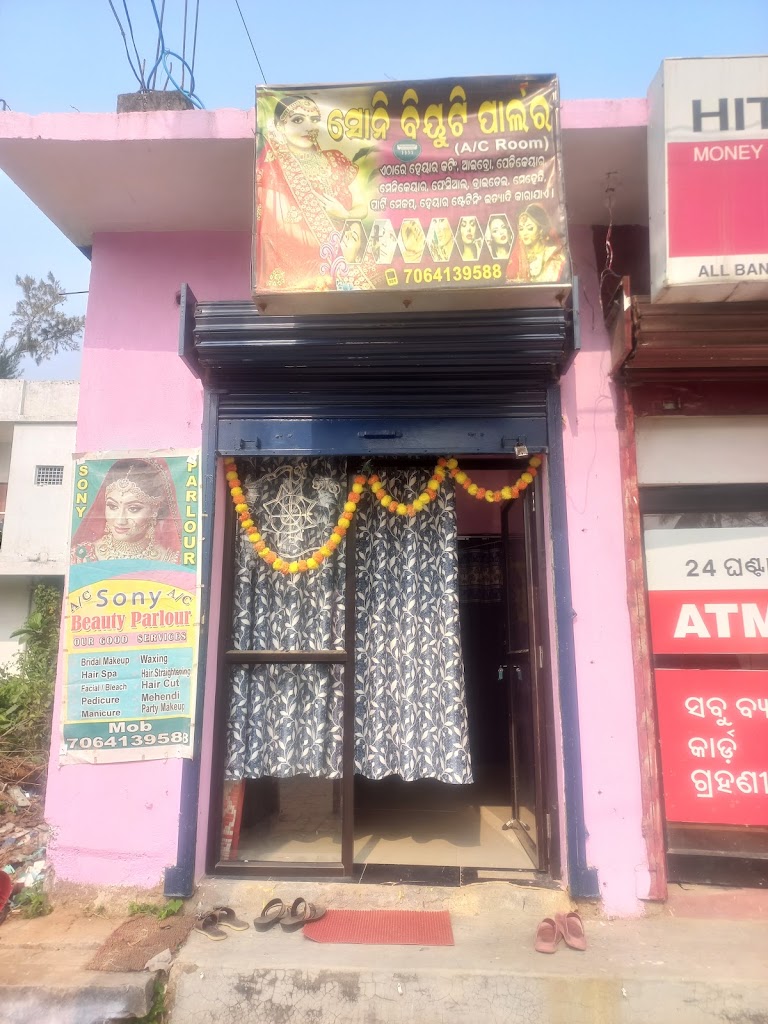 Soni Beauty Parlor Soni Biyyutti Paarlr
