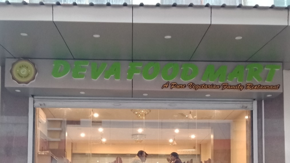 Deva Food Mart Restaurant In Kapoorthala Restaurant In Aliganj Lucknow