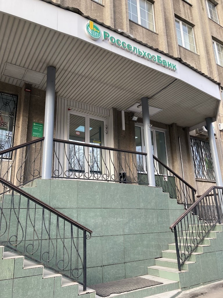  Россельхозбанк