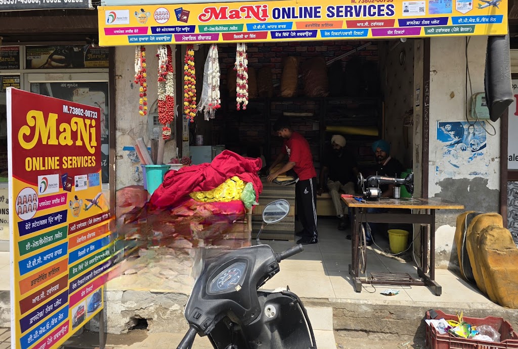 Mani Online Services