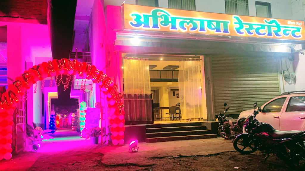 Abhilasha Restaurant