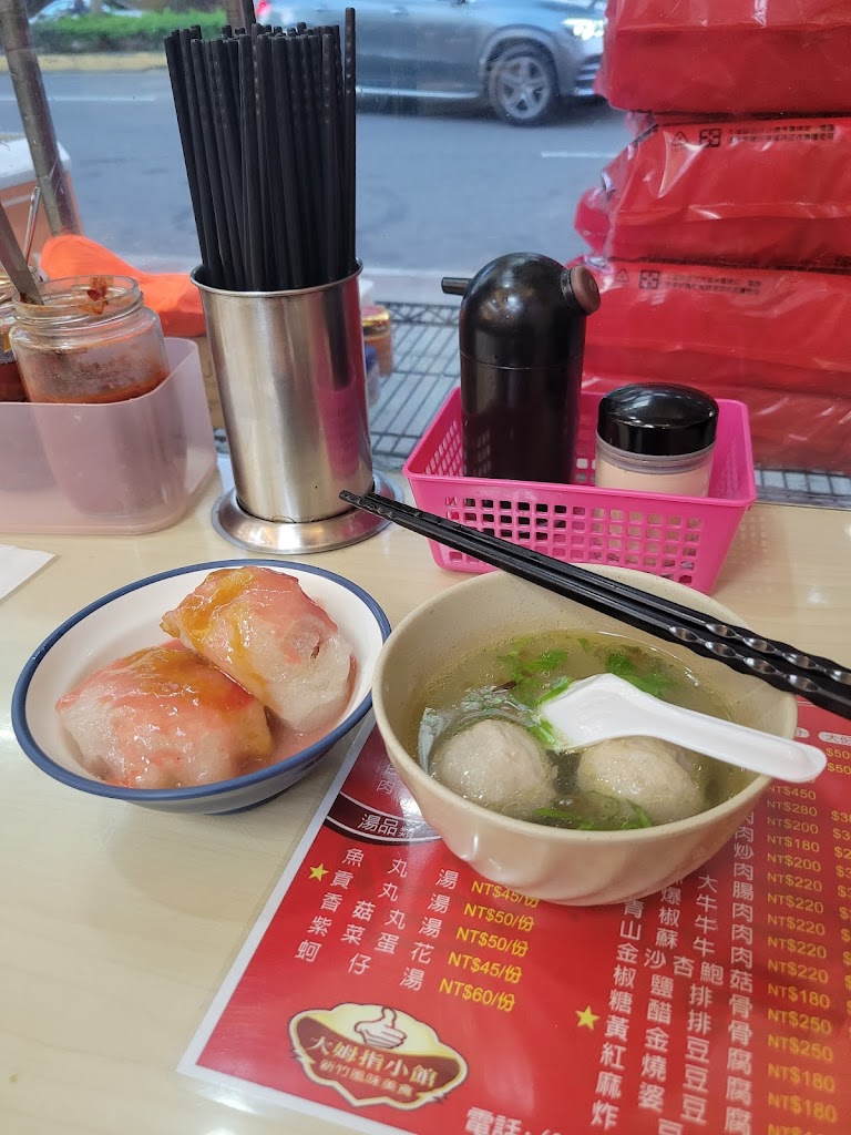 海瑞貢丸交大店-復興名產行（新竹美食，停車可） 的照片