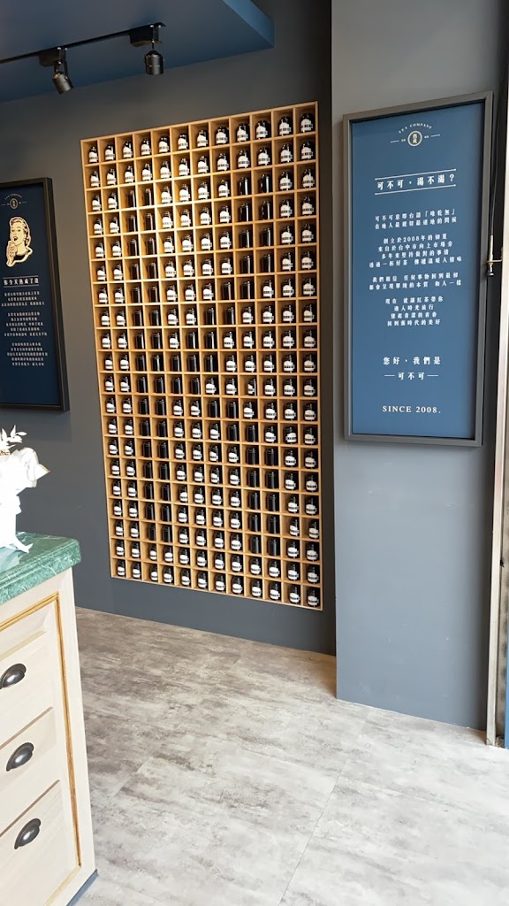 可不可熟成紅茶 嘉義後庄店 的照片