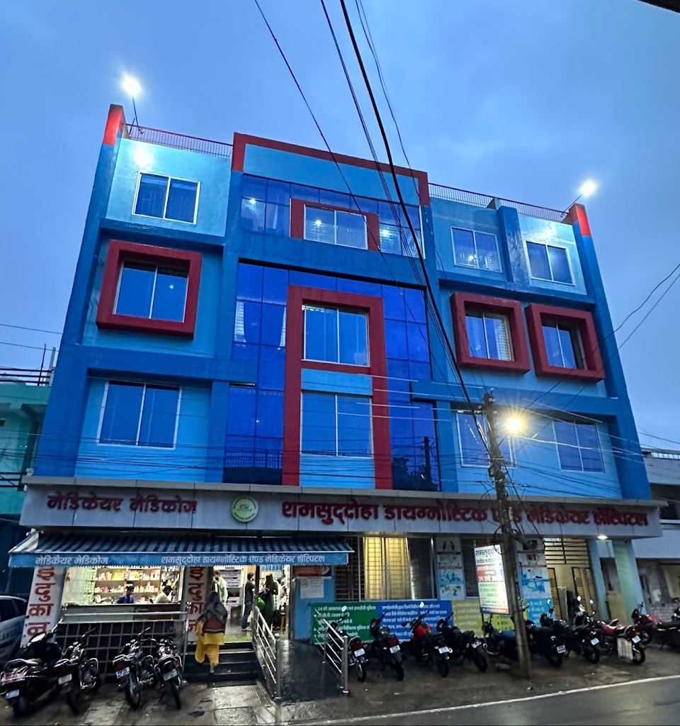 Dr. Shamsuddoha Diagnostic And Medicare Hospital