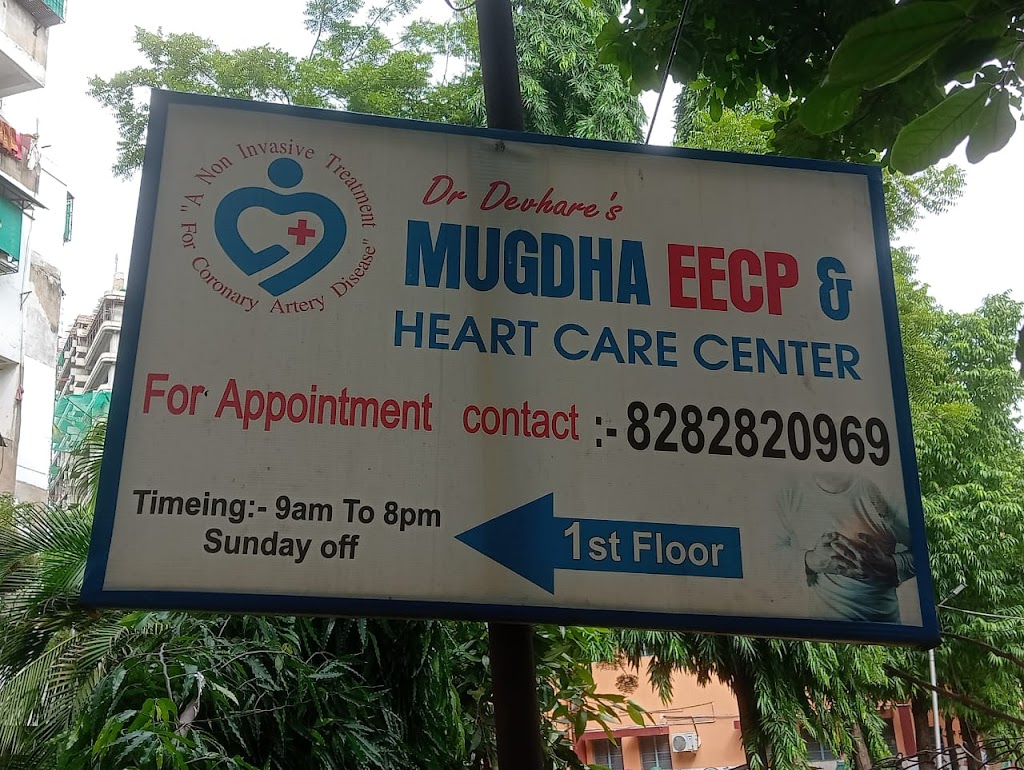 Dr. Mugdha Eecp Heart Care Center