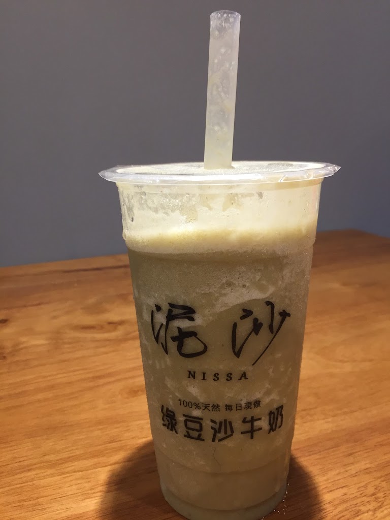 泥沙 綠豆沙牛奶 NISSA Smoothie 週一公休 賣完會提早打烊喔 的照片