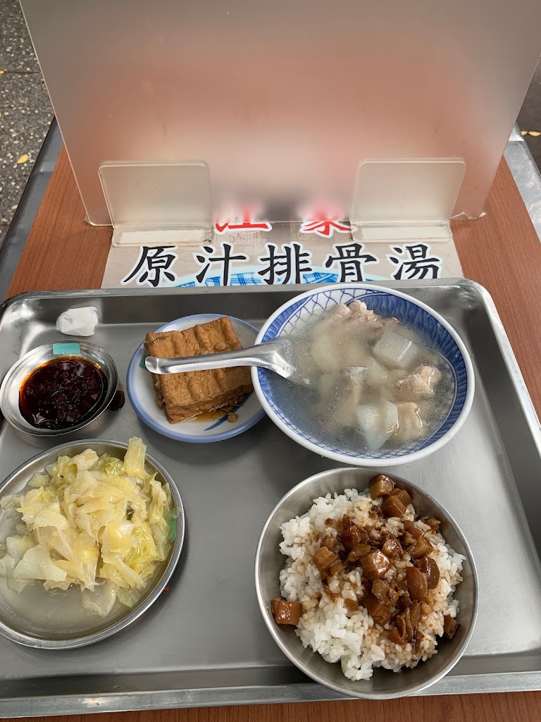 江家原汁排骨湯 的照片