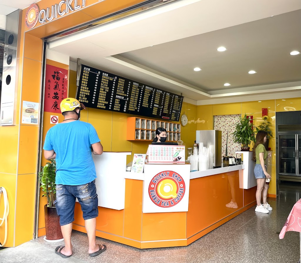葵可利—飲料店(早餐廣東粥) 的照片