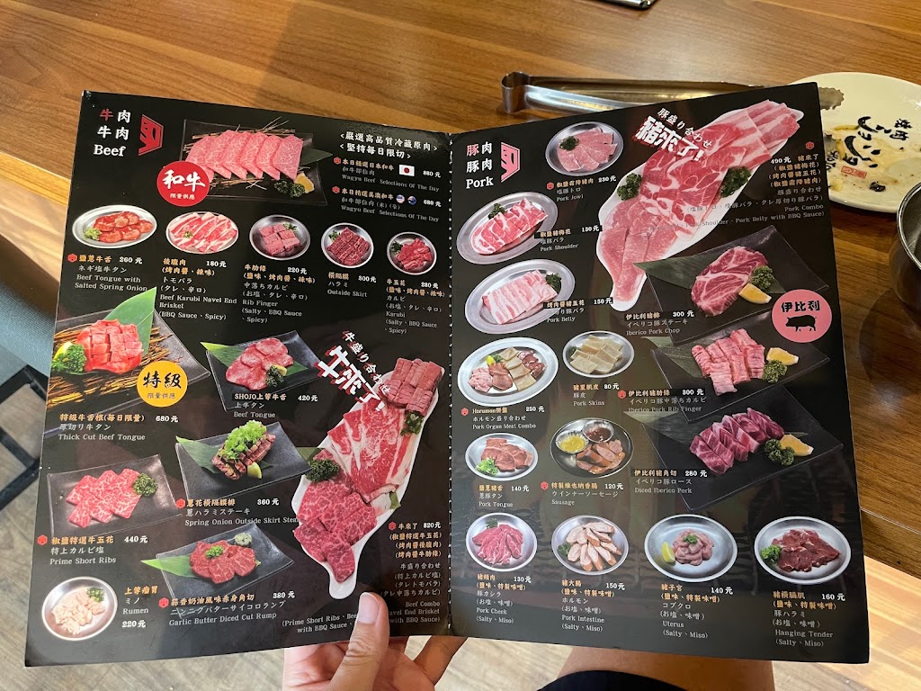 燒究餐飲集團-雲林燒肉推薦｜焼肉ショジョ Yakiniku SHOJO 雲林斗六店 的照片