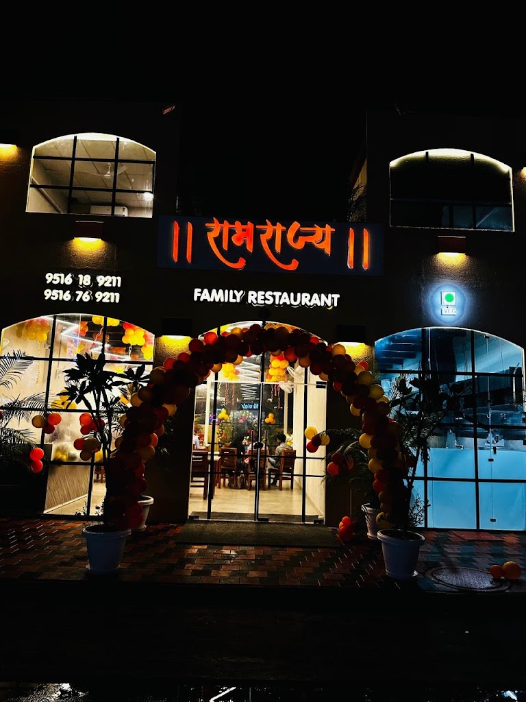 Ram Rajya Family Restaurant