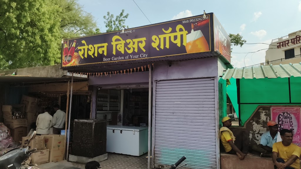 Roshan Beer Shopy