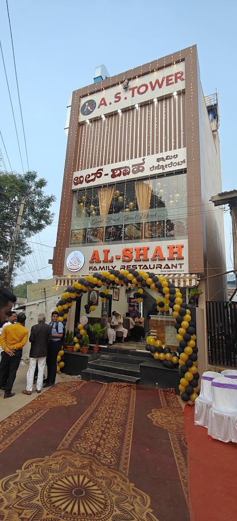 Al Shah Family Restaurant