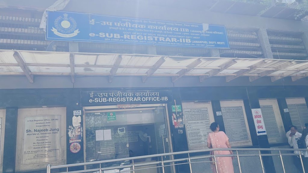 Aadhar Sewa Kendra