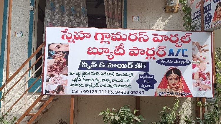 Sneha Glamorous Beauty Parlour