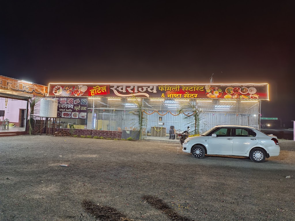 Hotel Swarajya Family Restaurant