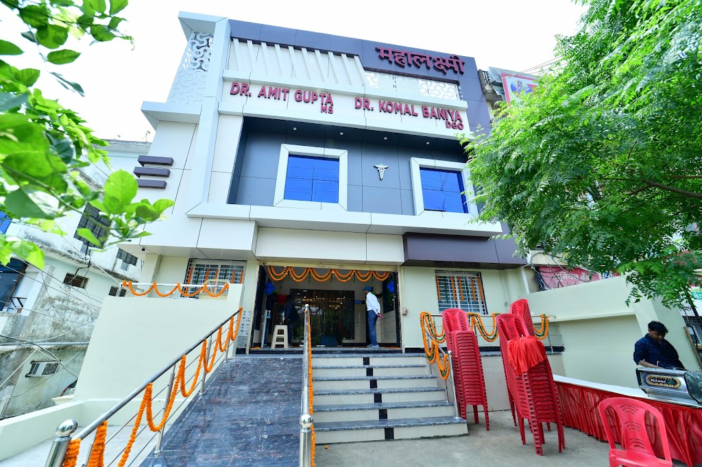 Mahalaxmi Netralaya And Maternity Centre