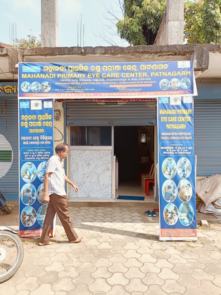 Mahanadi Vision Center Eye Clinic