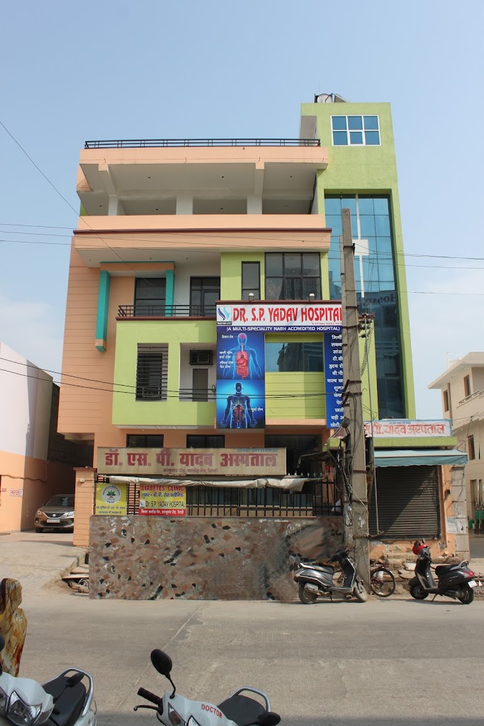 Dr. Dr S P Yadav Hospital