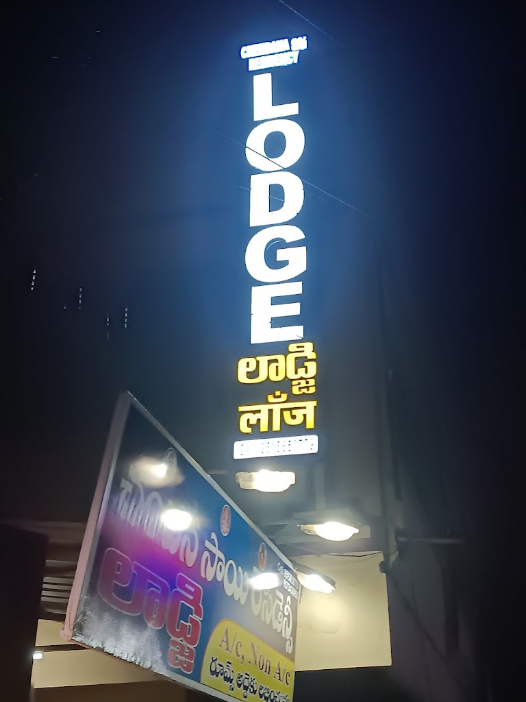 Chandana Sai Residency Lodge