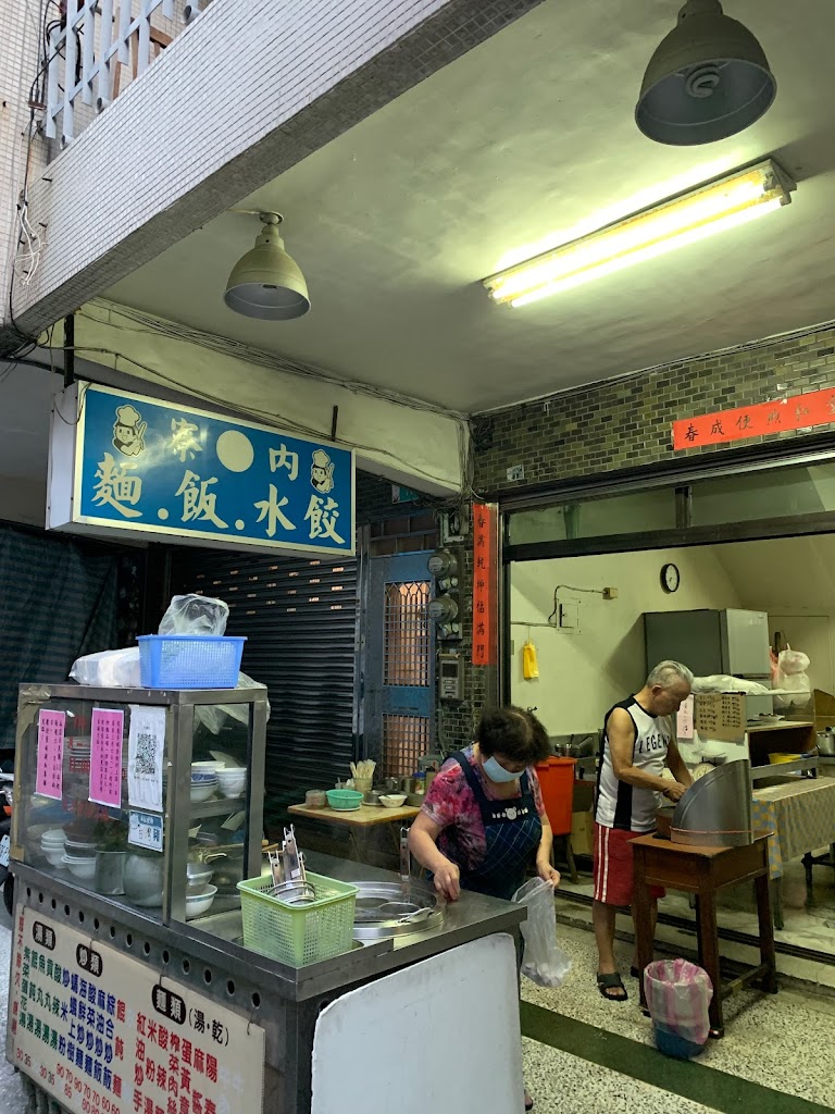 寮內 食事屋 的照片