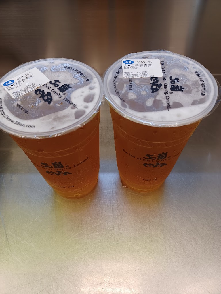 50嵐 福壽店 的照片