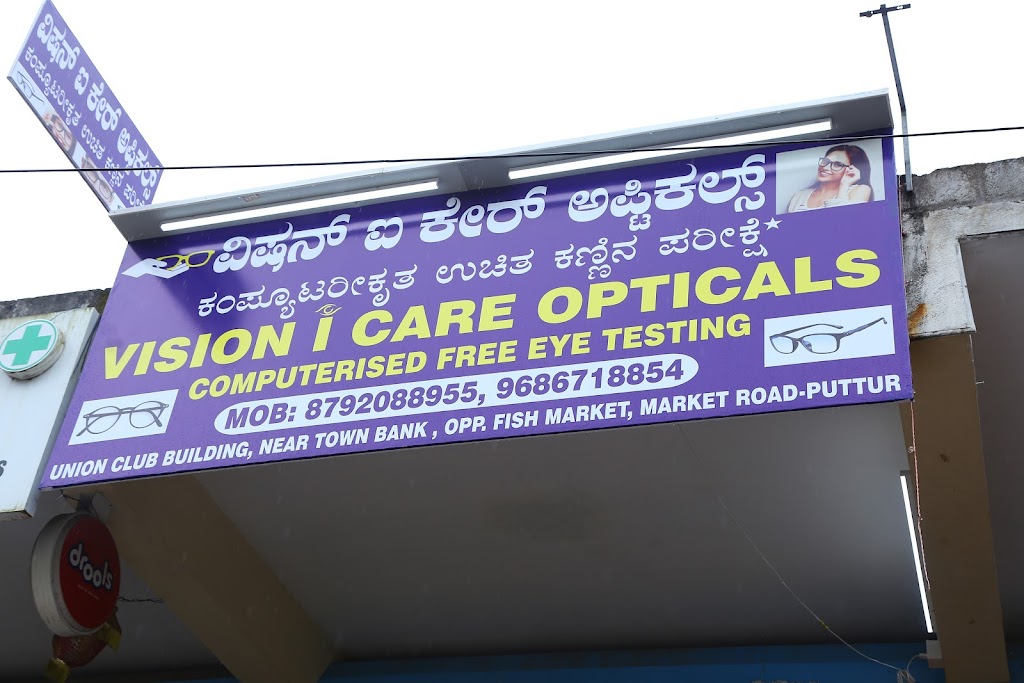 Vision I Care Opticals