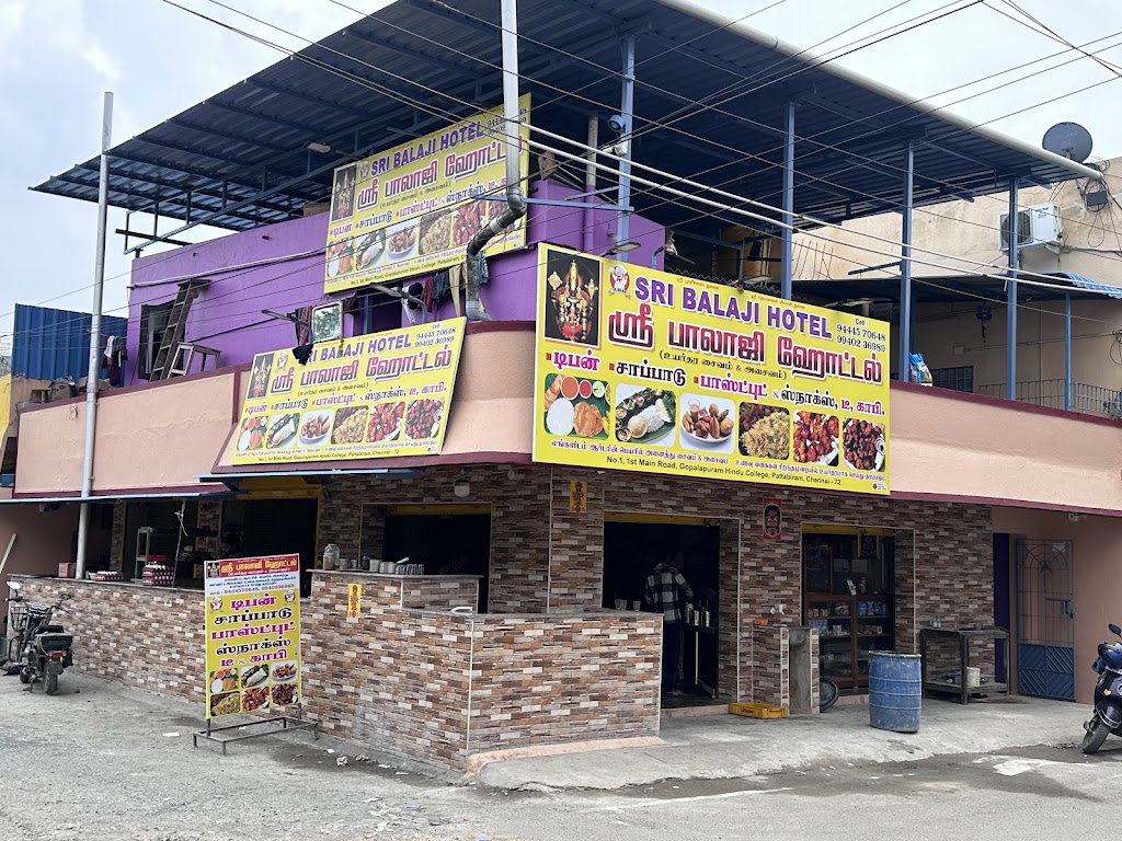 Sri Balaji Hotel