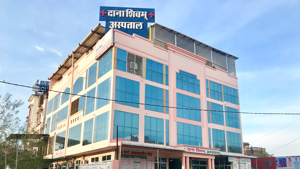 Dr. Dana Shivam Heart Superspeciality Hospital