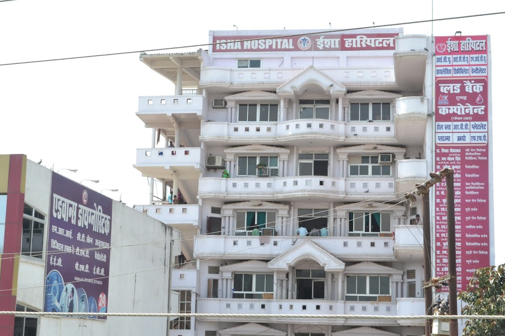 Isha Hospital