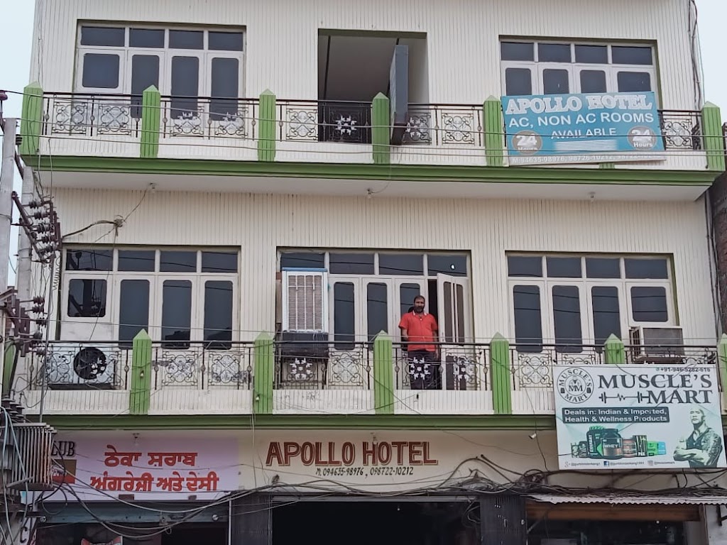 Apollo Hotel Tarn Taran