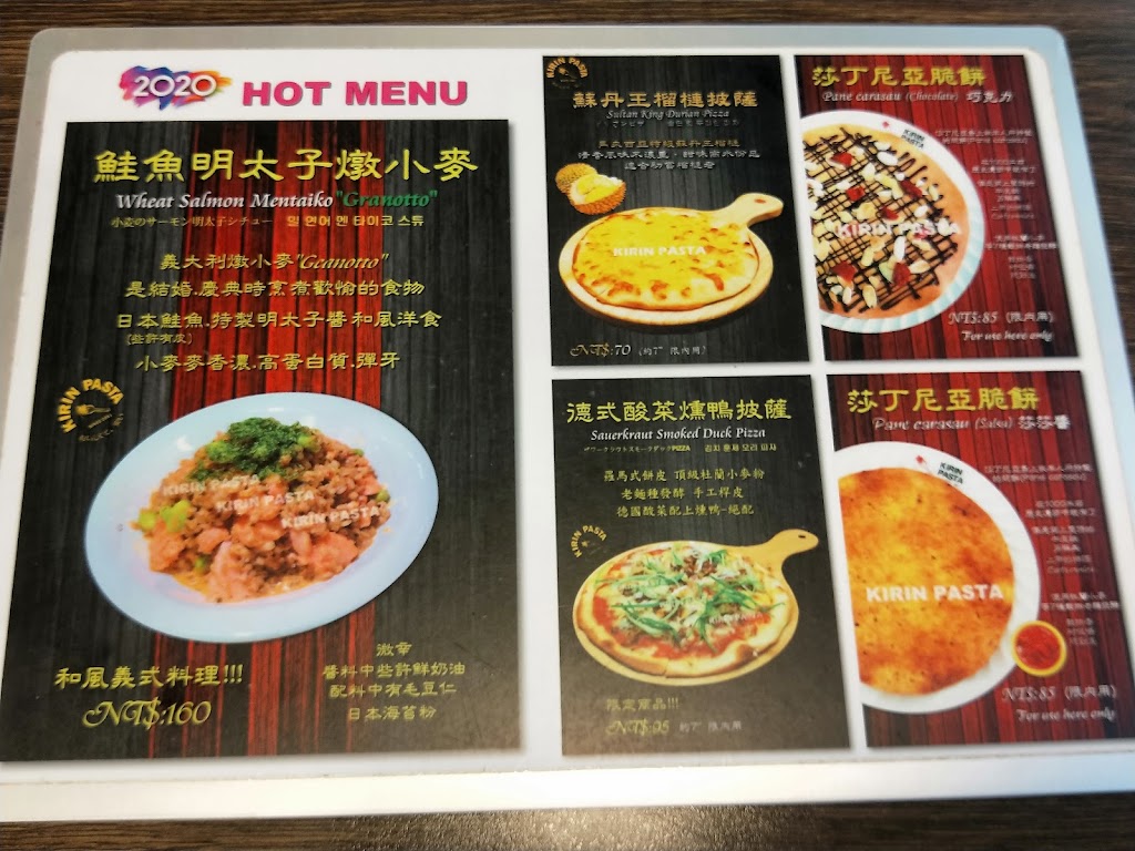 麵食主義 KIRIN PASTA 南京店 的照片
